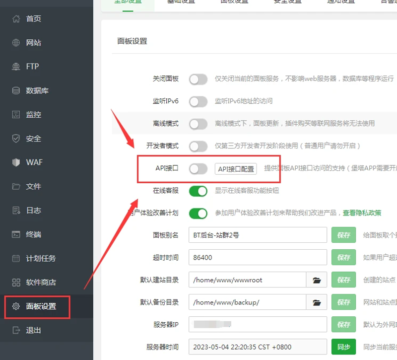 站群程序进化论:从批量建站到AI全自动养站的技术重构