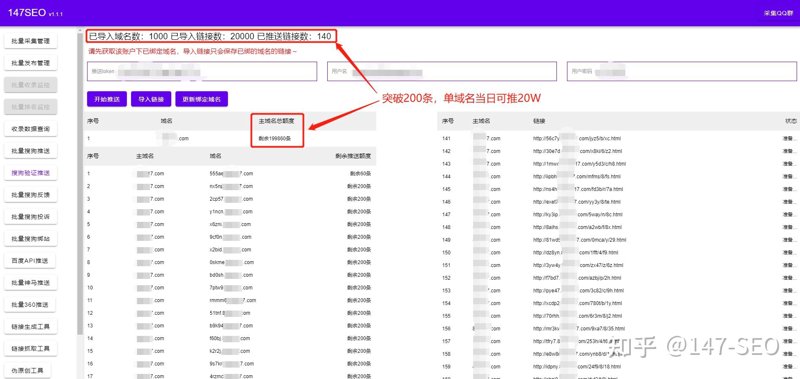 站群系统进化论：从批量建站到AI驱动的效率重构